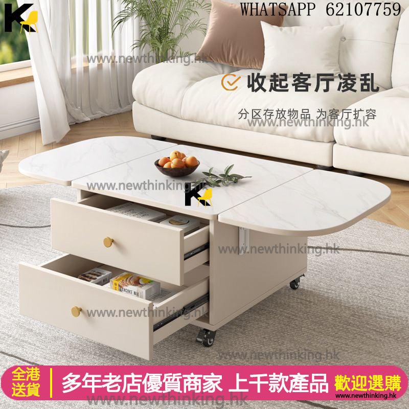 A&1348茶几 折疊枱 摺枱 升降枱 咖啡桌 客廳收納枱 收納櫃 儲物櫃 置物櫃 餐桌 食飯枱 多功能儲物桌子 可移動帶轆