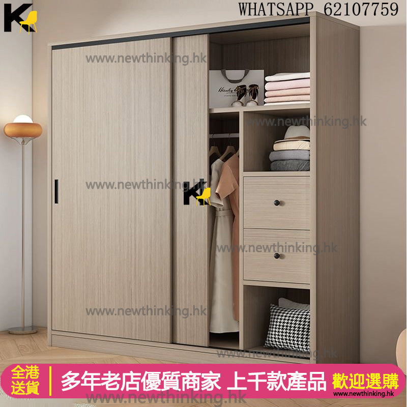 A&5150可訂製尺寸款式顏色衣櫃 帶抽屜 趟門衣櫃 推拉門衣櫃帶櫃桶 多尺寸選擇 臥室收納櫃 儲物櫃 衣櫥全新包送貨