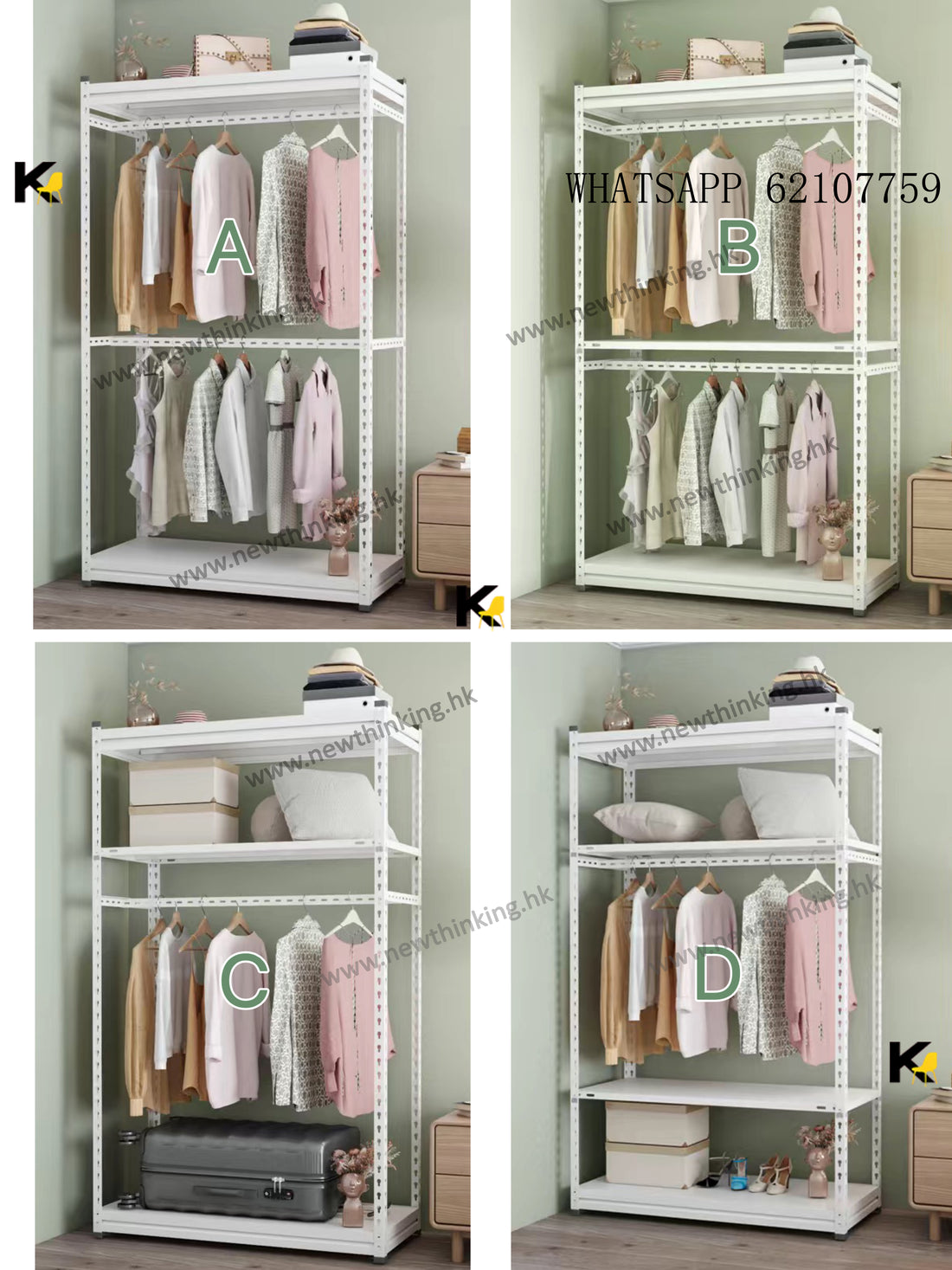 A&1352衣帽架 衣架 掛衣架 多層收納架 鞋架 可調節層高 儲物架 簡易鋼架 落地置物架全新包送貨