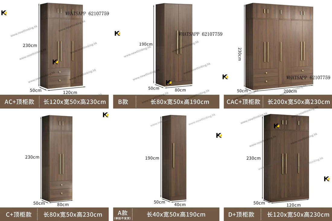 A&1354衣櫃 臥室儲物櫃 收納櫃 衣帽櫃 大容量衣櫃 帶抽屜櫃桶 平開門衣櫃