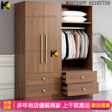A&1354衣櫃 臥室儲物櫃 收納櫃 衣帽櫃 大容量衣櫃 帶抽屜櫃桶 平開門衣櫃