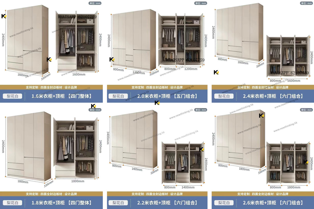A&1357大容量衣櫃 衣櫥 臥室收納櫃 儲物櫃 抽屜櫃 櫃桶 平開門衣櫃 衣帽櫃 邊櫃