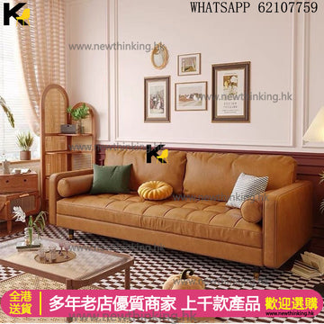 A&1359歐式皮質沙發 小戶型沙發 梳化 單人位 雙人位 三人位 全新包送貨