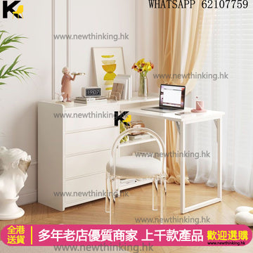 A&5145折疊餐枱 餐桌餐櫃一體 餐邊櫃 電腦桌 書桌 多功能學習桌 轉角桌子 L形書枱 全新包送貨 table desk