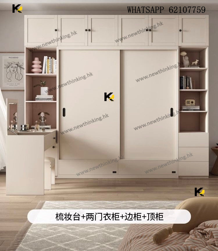 A&5152趟門衣櫃 大容量儲物櫃 臥室收納櫃 衣櫥 衣帽櫃 抽屜衣櫃 梳妝台衣櫃一體組合櫃 底部帶櫃桶 滑門衣櫃 全新包送貨