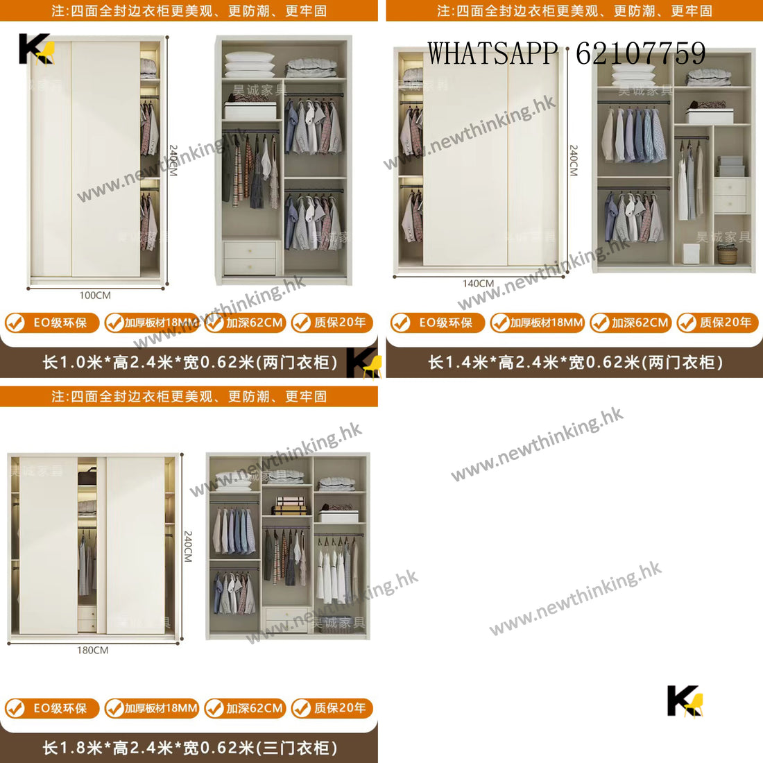 A&1361趟門衣櫃 大容量儲物櫃 內部帶抽屜櫃桶 臥室收納櫃 滑門衣櫃 加高加長款 實木歐鬆板一門到頂衣櫃 頂天立地櫃子