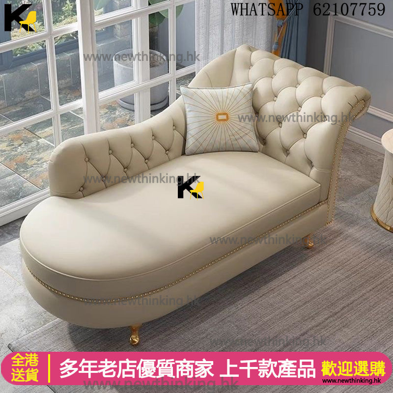 A&1362貴妃椅 真皮貴妃沙發 皮質梳化 懶人躺椅 臥室美式梳化椅