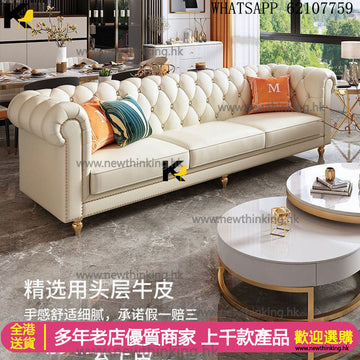 A&1363真皮沙發 美式輕奢梳化 高檔頭層牛皮實木家具