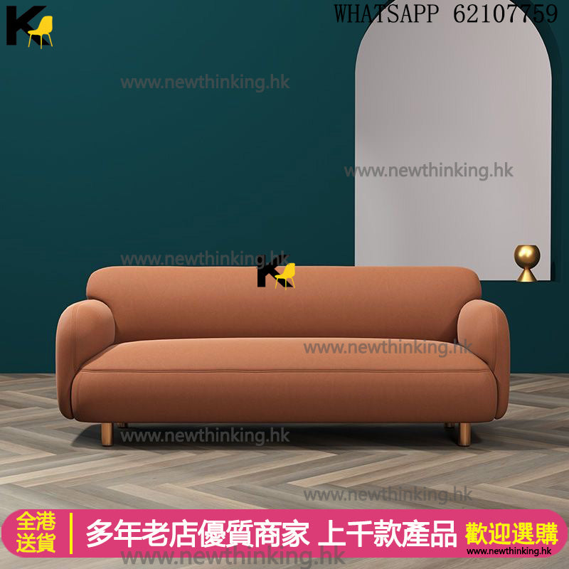 A&1364北歐輕奢沙發 單人梳化 免洗科技布梳化 雙人位 三人位 全新包送貨