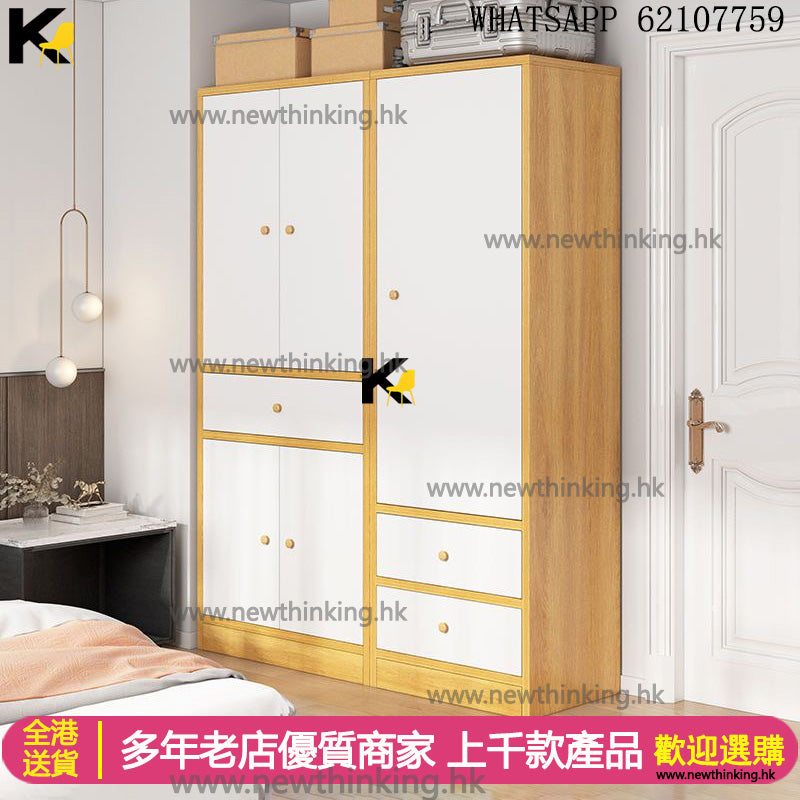 A&1366細尺寸衣櫃 帶抽屜帶櫃桶 掛衣櫃 臥室收納櫃 衣帽櫃 平開門衣櫃 多層收納櫃