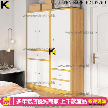 A&1366細尺寸衣櫃 帶抽屜帶櫃桶 掛衣櫃 臥室收納櫃 衣帽櫃 平開門衣櫃 多層收納櫃