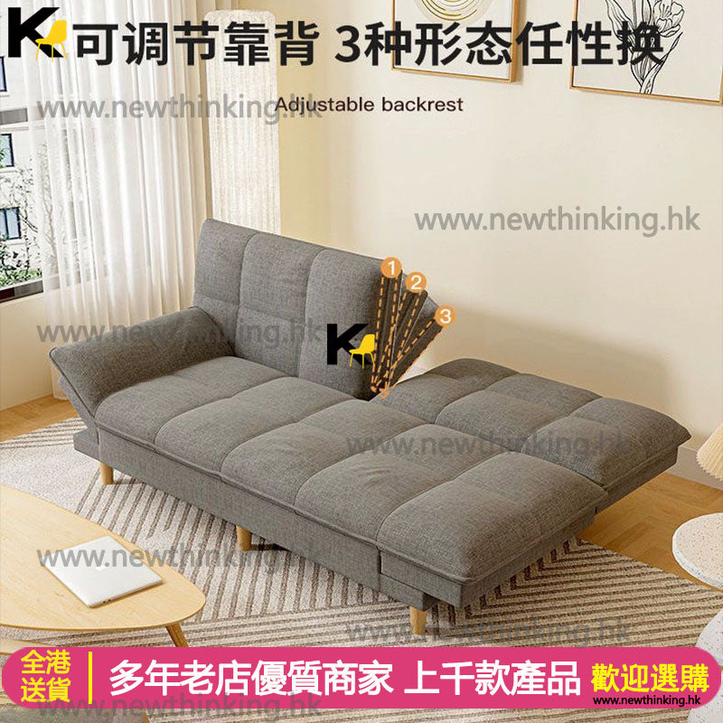 A&0782折疊沙發床 布藝梳化床 多功能梳化 小戶型沙發多檔位調製 休閒靠背椅