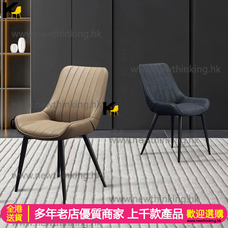 A&0788餐椅 凳子 靠背椅 休息椅 餐廳用椅 多顏色選擇 家用椅子 化妝椅 電腦椅 酒店椅