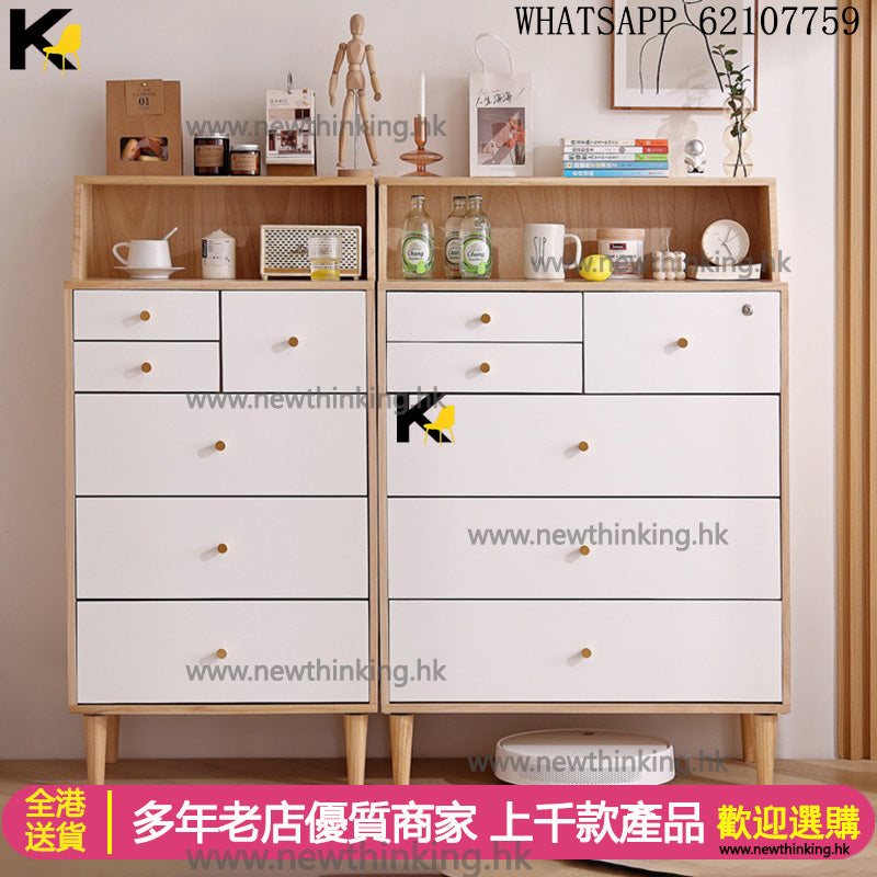 A&1370實木抽屜櫃 多層收納櫃 儲物櫃 置物櫃 雜物櫃 五斗櫃