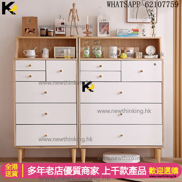 A&1370實木抽屜櫃 多層收納櫃 儲物櫃 置物櫃 雜物櫃 五斗櫃