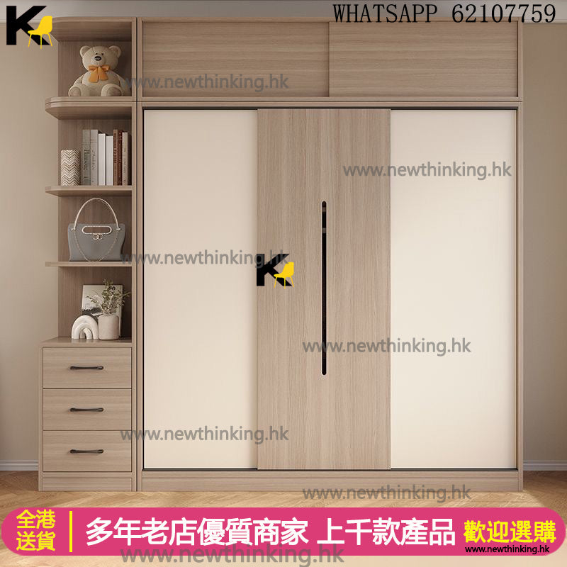 A&5153趟門衣櫃 大容量衣櫃 儲物櫃 收納櫃 衣櫥 臥室置物櫃 帶抽屜 內置櫃桶 全新包送貨wardrobe