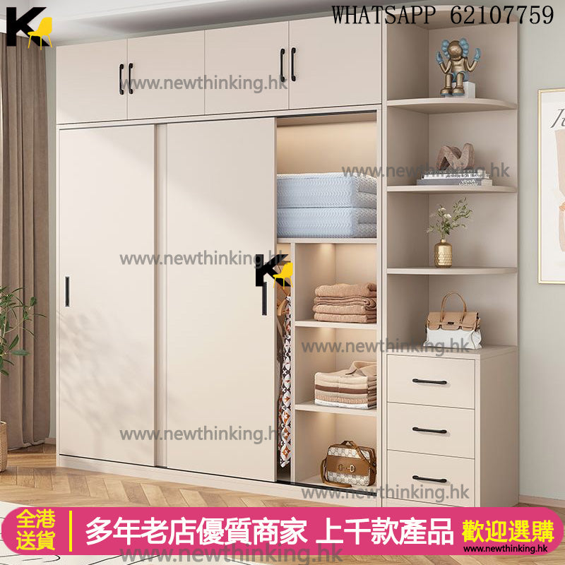A&5154趟門衣櫃 大容量衣櫃 儲物櫃 收納櫃 衣櫥 臥室置物櫃 帶抽屜 內置櫃桶 全新包送貨