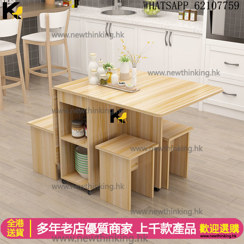 A&5161餐枱一桌四椅 餐桌餐椅組合 食飯枱 摺枱 蝴蝶枱 長方形桌子 可移動帶轆伸縮台 簡易多功能儲物桌 吃飯桌子