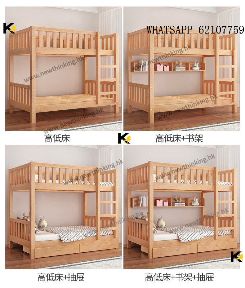 A&5162實木櫸木上下床 床架 兒童床 高低床 寶寶床 子母床 實木成人床 雙層床 上下鋪 碌架床 上下同寬 全新包送貨