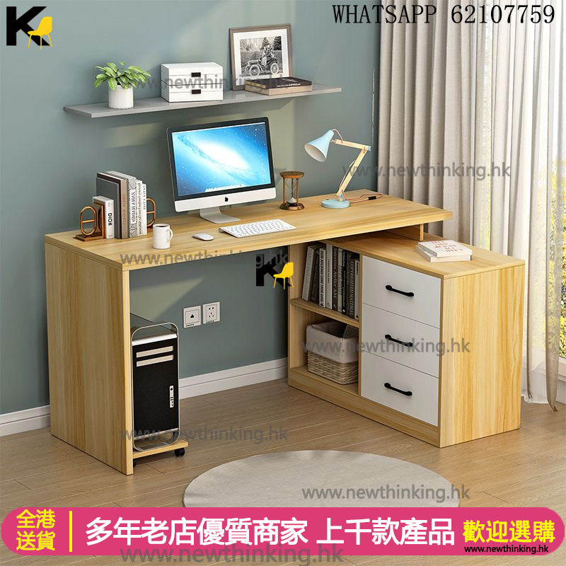 A&5163旋轉書枱 L型電腦檯 一字型寫字台 書桌書架組合 電腦桌 轉角桌子