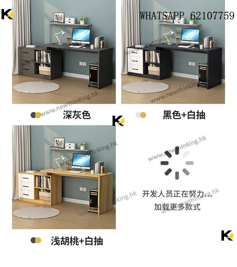 A&5163旋轉書枱 L型電腦檯 一字型寫字台 書桌書架組合 電腦桌 轉角桌子