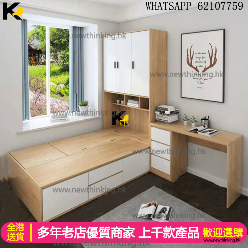 A&5164榻榻米衣櫃組合 可定制尺寸 櫃桶床 E0級生態板材質 床架 儲物床 床架書檯一體多功能組合床 衣櫃床全新包送貨