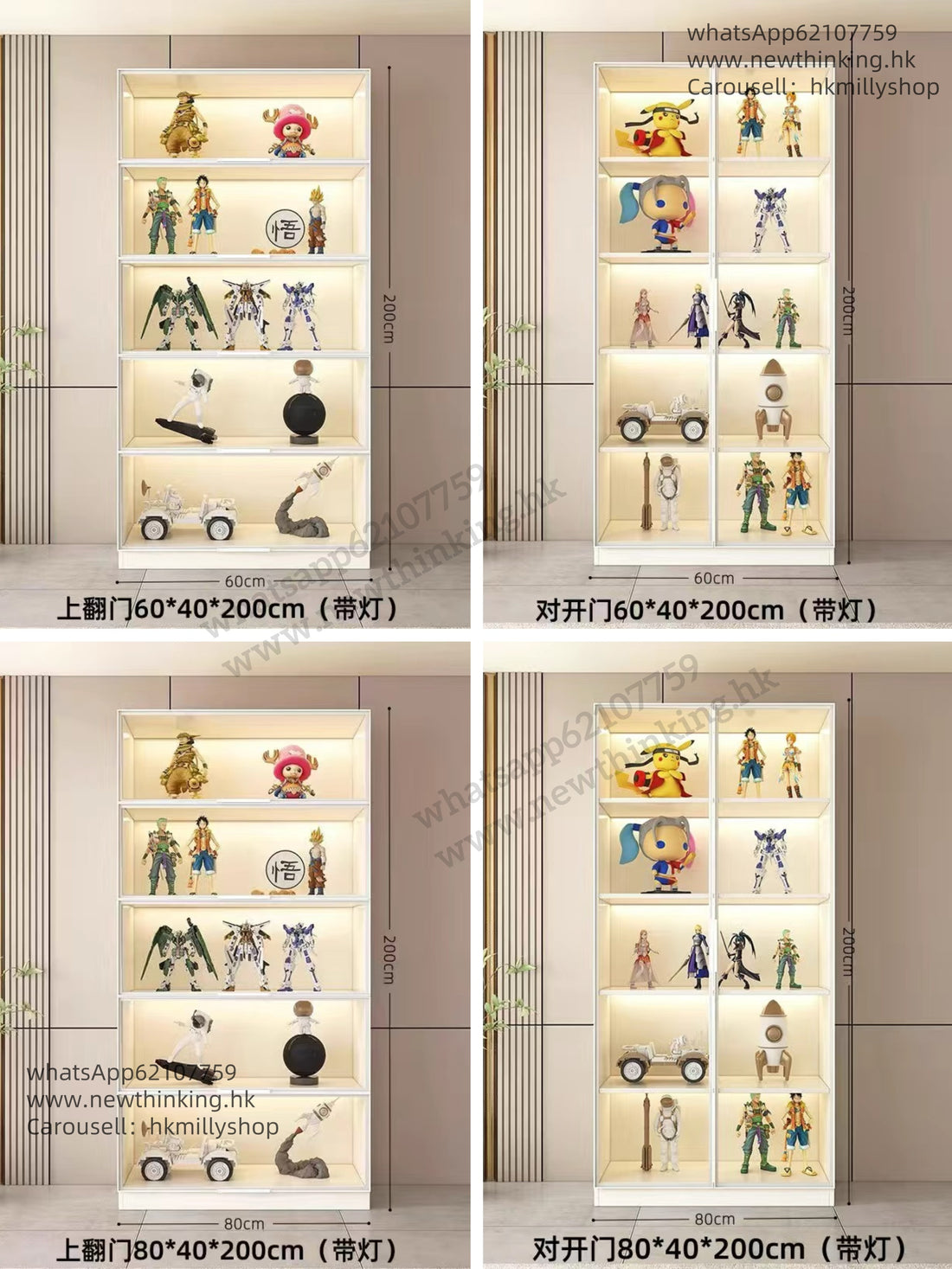 A&5167可定制尺寸顏色樂高櫃展示櫃油壓桿玻璃櫃手辦櫃收納櫃玩具櫃模型櫃