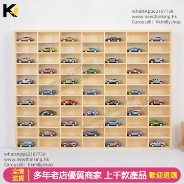 A&5170實木多隔層收納櫃 玩具車收納架 防塵櫃 多層車模置物架