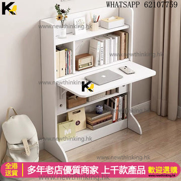 A&5176折疊書枱書桌書櫃一體櫃組合櫃電腦桌伸縮枱摺枱書架實用櫃子桌子電腦枱寫字台