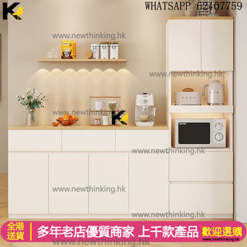 A&5177實木餐邊櫃 茶水櫃 置物櫃 雜物櫃 廚房收納櫃 高低櫃 櫥櫃 抽屜櫃 櫃桶 碗櫃 微波爐櫃子 電器櫃