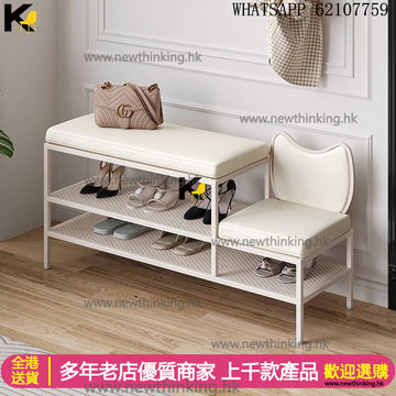 A&5178換鞋凳 入門凳子 鞋架 鞋櫃 坐凳 穿鞋凳 兒童成人換鞋椅子