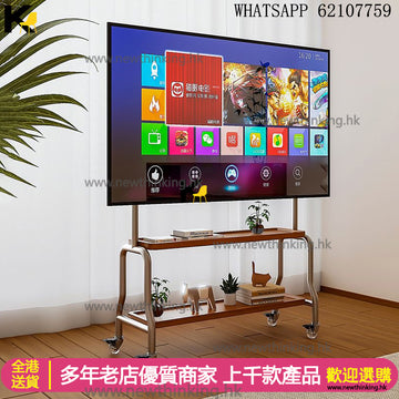 A&5182移動電視櫃 電視機掛架 不鏽鋼落地支架 TV櫃 屏幕掛架 簡約實用會議顯示器架子 可調製安裝孔距全新包送貨