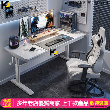 A&5185升降電競枱 升降桌 電腦桌 遊戲桌 遊戲台 電腦枱 辦公枱 台式電競桌 電競椅 工作台 桌子