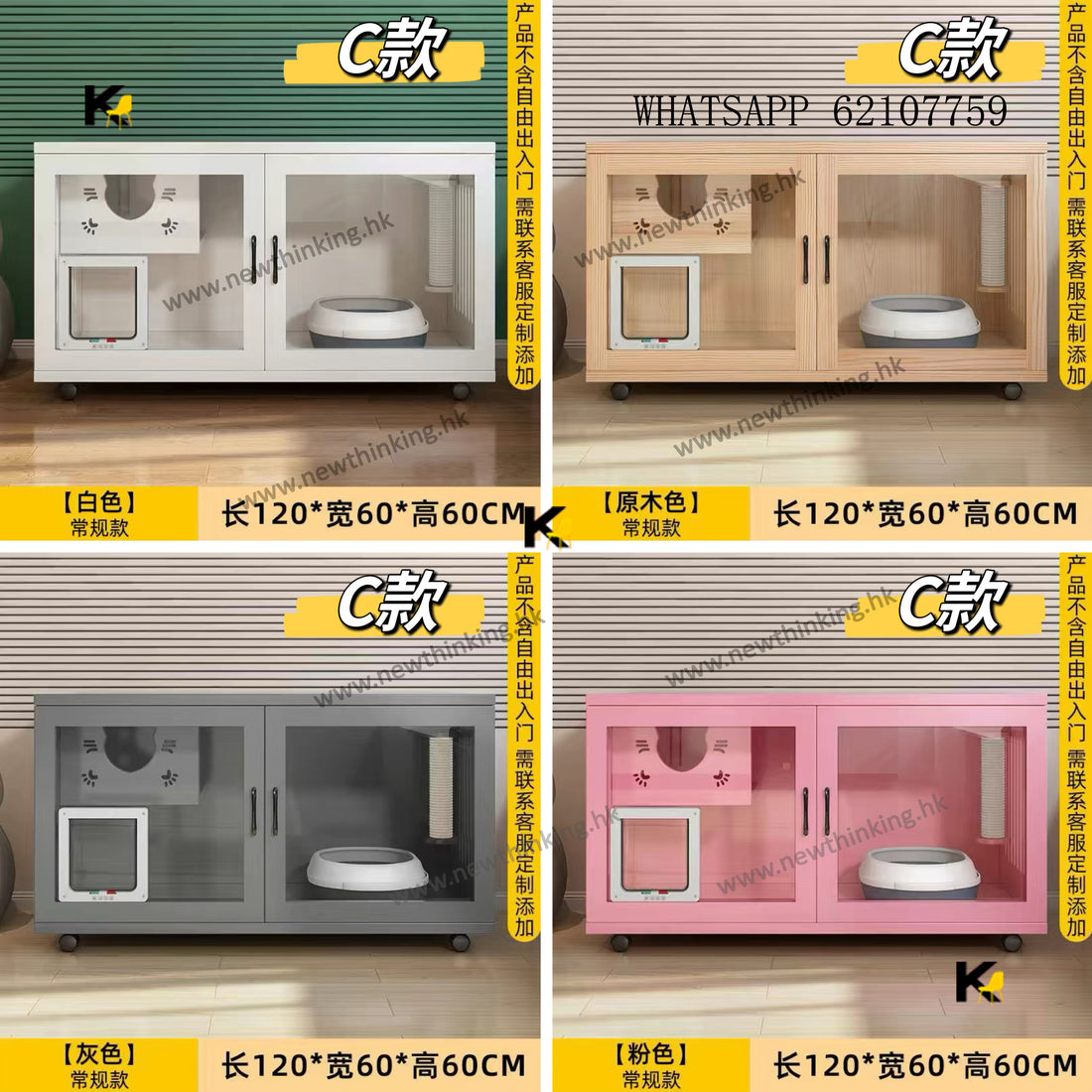 A&5193貓屋 貓咪豪華別墅 貓咪房子貓籠 貓櫃子 兩層貓籠 三層貓籠 貓室