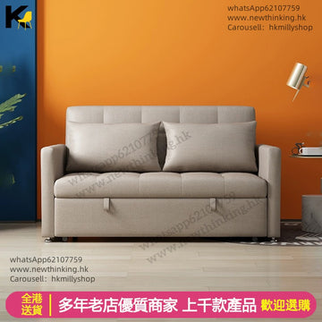 A&5195防污科技佈梳化床 伸縮沙發床 儲物沙發兩座位沙發 乳膠單人位梳化