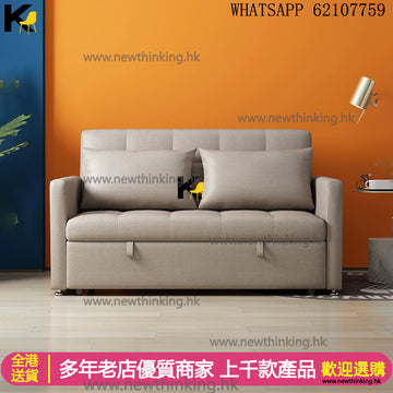 A&5195防污科技佈梳化床 伸縮沙發床 儲物沙發兩座位沙發 乳膠單人位梳化