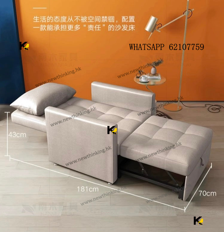 A&5195防污科技佈梳化床 伸縮沙發床 儲物沙發兩座位沙發 乳膠單人位梳化