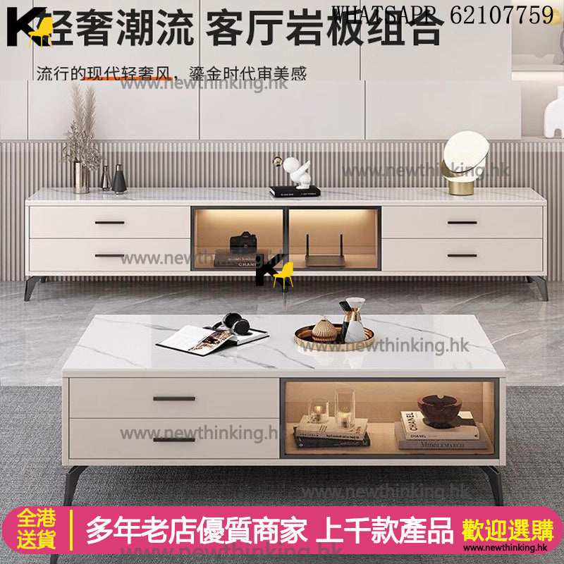 A&5199實木電視櫃茶几邊櫃組合 TV櫃 落地櫃 客廳收納櫃 邊幾 輕奢櫃子 置物櫃全新包送貨