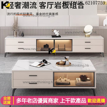 A&5199實木電視櫃茶几邊櫃組合 TV櫃 落地櫃 客廳收納櫃 邊幾 輕奢櫃子 置物櫃全新包送貨