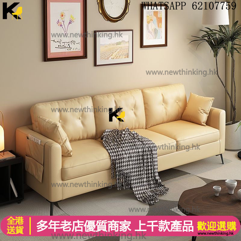 A&5200小戶型沙發 皮質沙發 多顏色選擇 單人位 雙人位 三人位