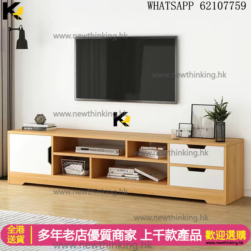 A&5202電視櫃 電視機櫃 TV櫃 地櫃 多色選擇實用電視櫃 電視組合櫃 客廳收納櫃 儲物櫃 抽屜櫃 全新包送貨