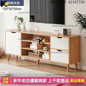 A&1421家用實惠電視櫃 電視機櫃 TV櫃 地櫃 多色選擇實用電視櫃