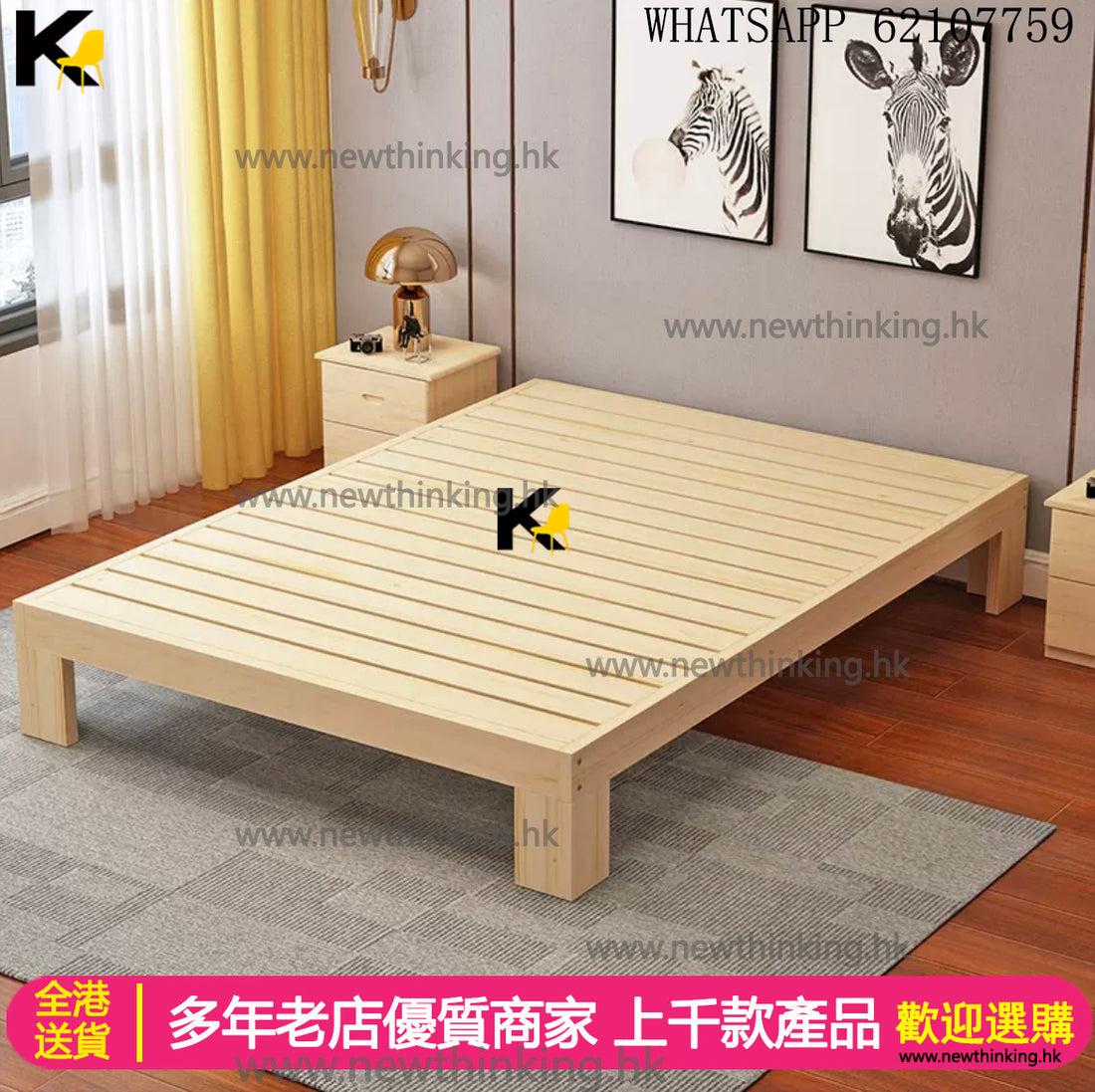 A&1424實木松木床架 單人床 雙人床 三呎床 實木床 四呎床 抽屜床 櫃桶床 簡約成人床