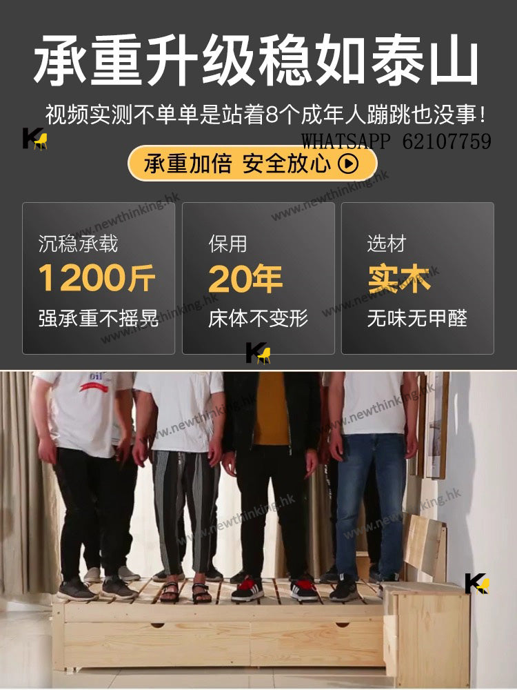 A&1425實木松木床架 加固承重 抽屜床雙人床四呎床 單人床三呎床 櫃桶床 儲物床簡約環保成人床 兒童床