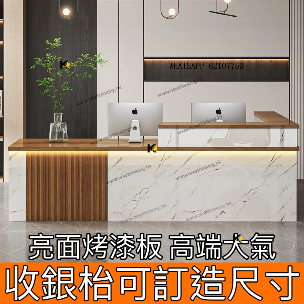 A&1444訂造收銀枱轉角台L型桌子迎賓檯公司前台服裝店門店吧枱定製接待枱大型辦公台