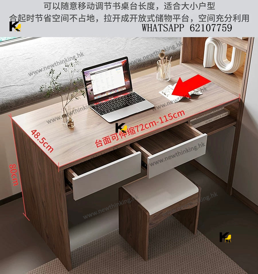 A&1443衣櫃書枱化妝桌一體櫃 轉角收納櫃 L型大衣櫃