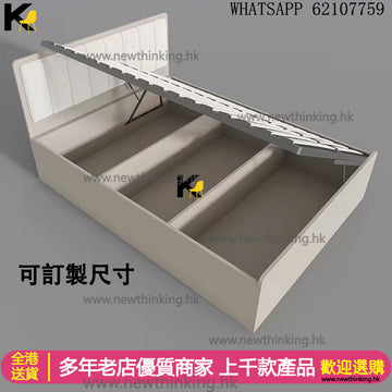 A&1447可訂製尺寸油壓床 儲物床 氣壓床 榻榻米 床頭軟靠背