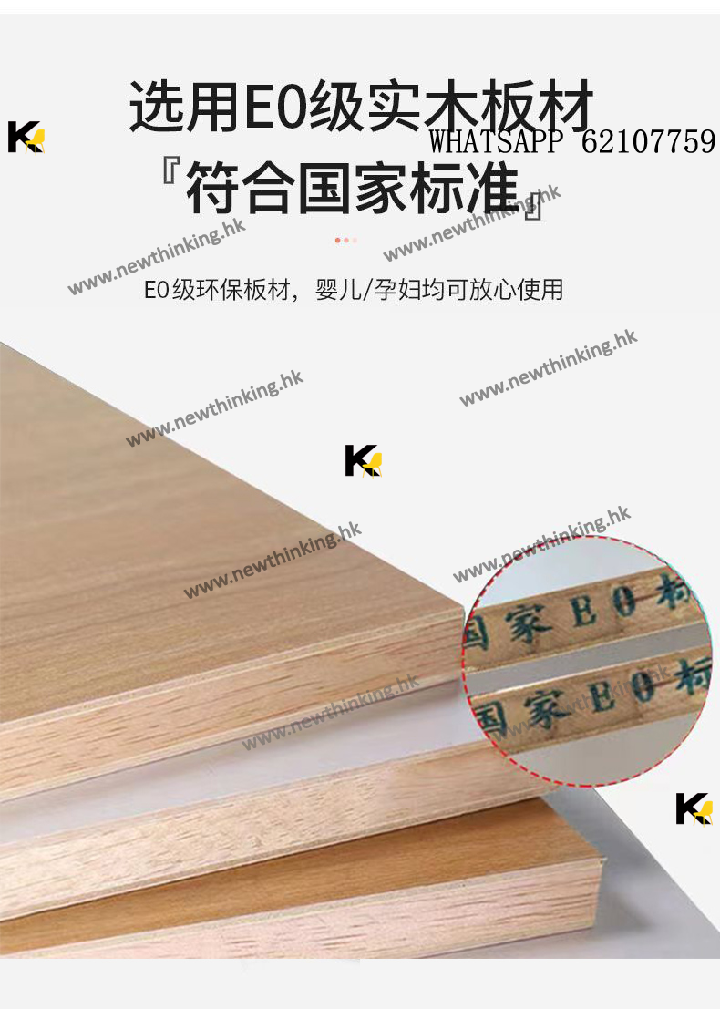 A&1461實木高身儲物櫃 雜物櫃 收納櫃 置物櫃 茶水櫃 酒櫃 書櫃 組合櫃 展示櫃 玻璃櫃 頂天立地櫃子 落地櫃 抽屜櫃 櫃桶櫃 書架 文件櫃 可訂製尺寸全新包送貨