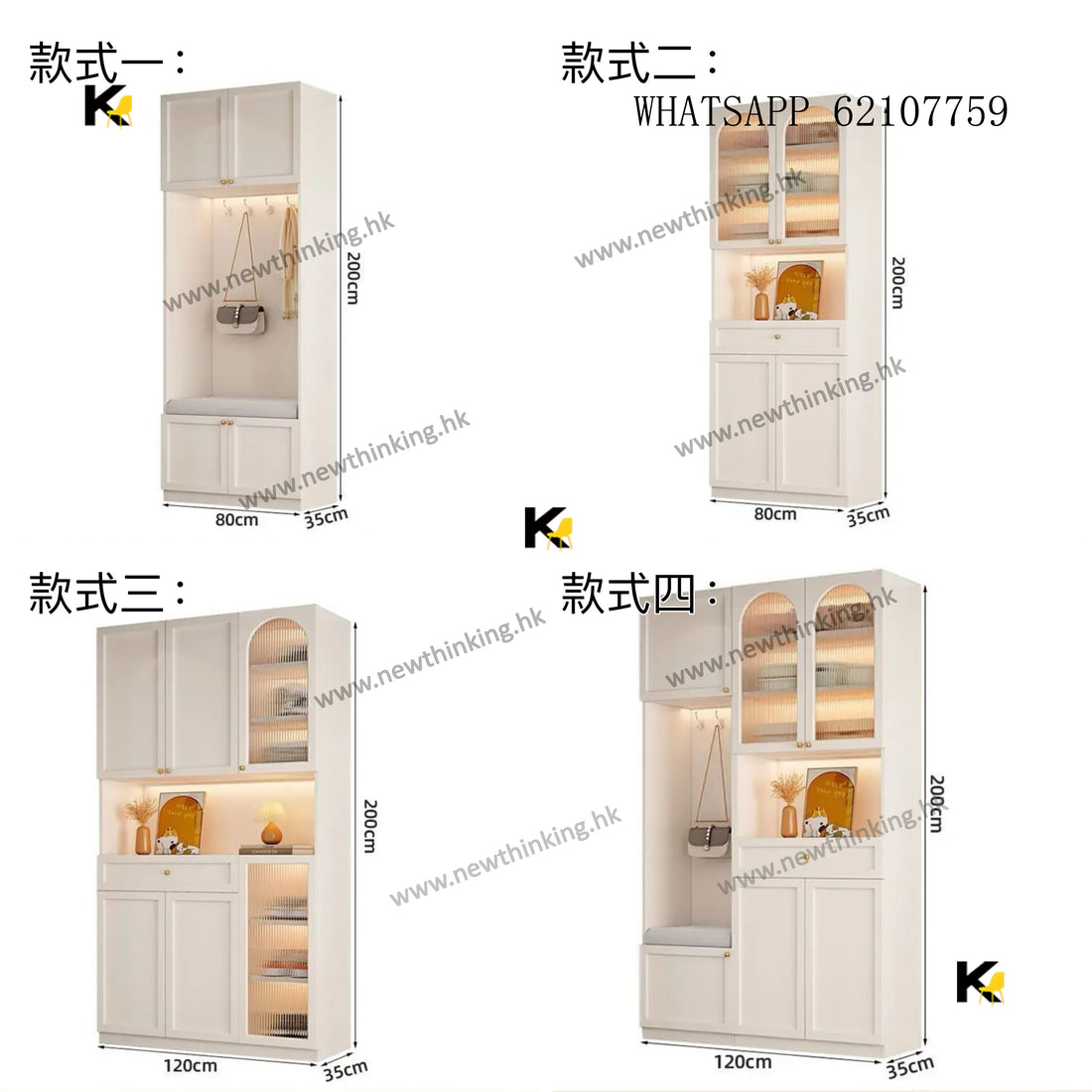 A&1462可訂製尺寸高身鞋櫃 換鞋凳鞋架組合櫃 實木生態板儲物櫃