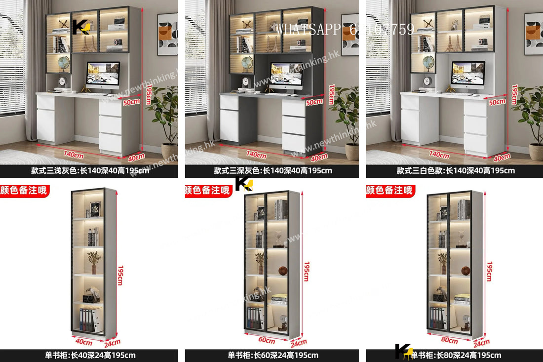 A&1457高身書枱書架一體櫃 實木夾板書櫃 書桌 學習桌 寫字枱 化妝枱 電腦桌